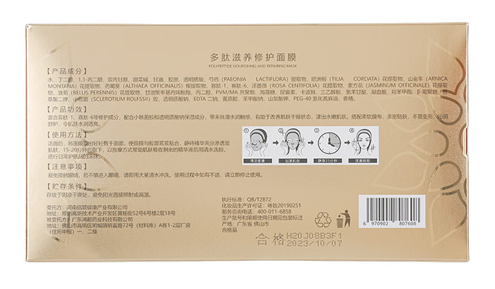 ���ɶ������B(y��ng)���o(h��)��Ĥ