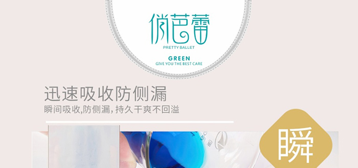 �ΰ����p���b�l(w��i)����