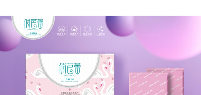 �ΰ����p���b�l(w��i)����