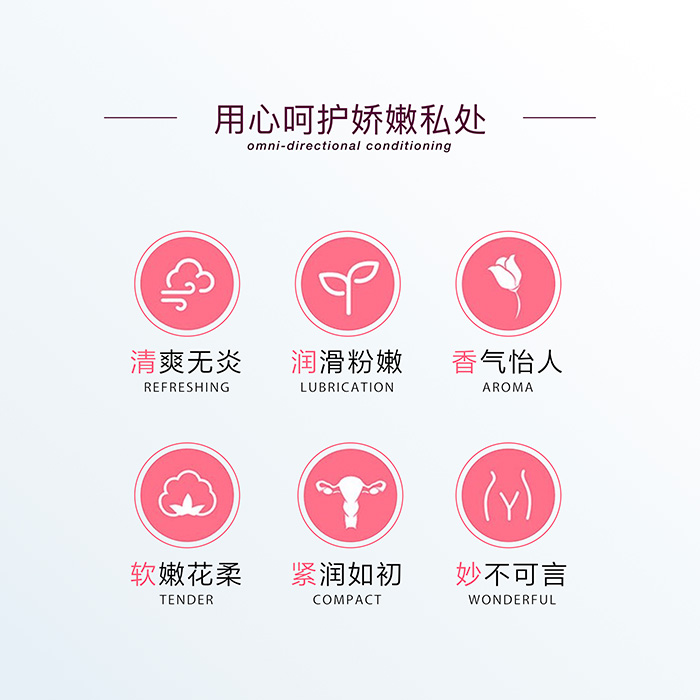 哈健堂喚醒緊潤(rùn)護(hù)理液 哈健堂喚醒緊潤(rùn)護(hù)理液