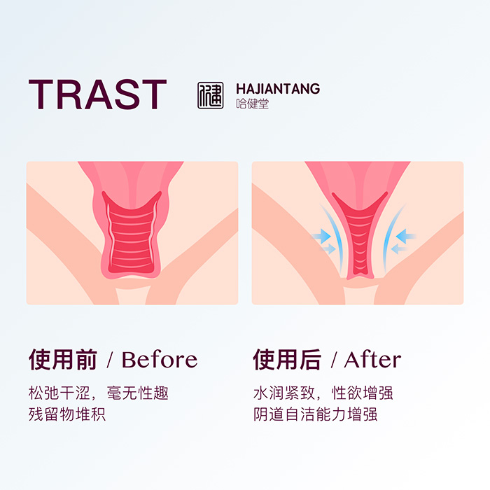 哈健堂喚醒緊潤(rùn)護(hù)理液 哈健堂喚醒緊潤(rùn)護(hù)理液