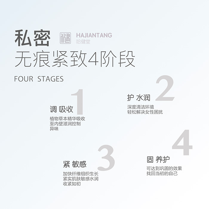 哈健堂內(nèi)雕塑型套盒 哈健堂內(nèi)雕塑型套盒