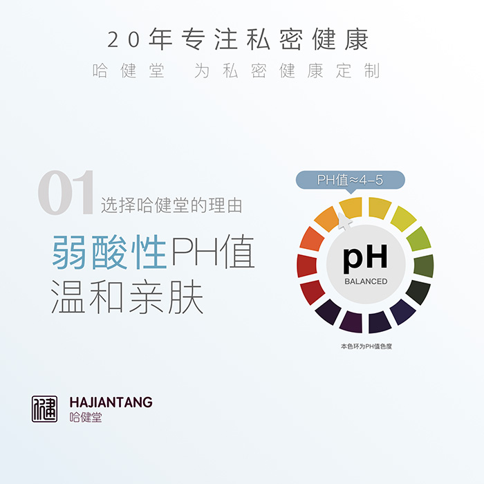 哈健堂內(nèi)雕塑型套盒 哈健堂內(nèi)雕塑型套盒