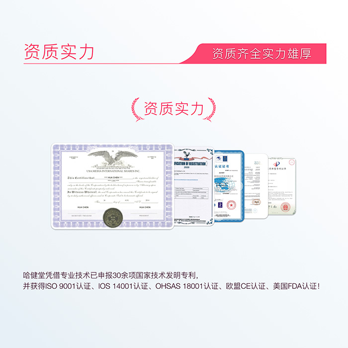 哈健堂外陰SPA瑜伽套盒 哈健堂外陰SPA瑜伽套盒