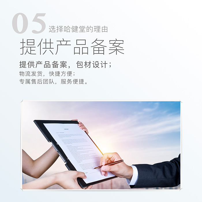 哈健堂滋潤(rùn)養(yǎng)護(hù)套盒 哈健堂滋潤(rùn)養(yǎng)護(hù)套盒