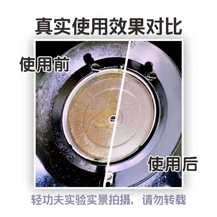 輕功夫橙油重油污除油劑 500ml 輕功夫橙油重油污除油劑 500ml