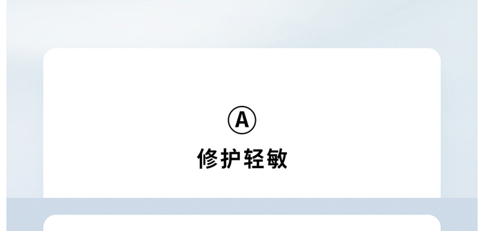 KANGLILE賦活滋潤修護(hù)乳 KANGLILE賦活滋潤修護(hù)乳