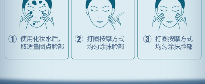 KANGLILE紅顏肌底修護啫喱 KANGLILE紅顏肌底修護啫喱