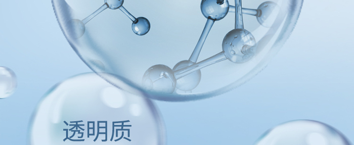 KANGLILE紅顏肌底修護啫喱 KANGLILE紅顏肌底修護啫喱