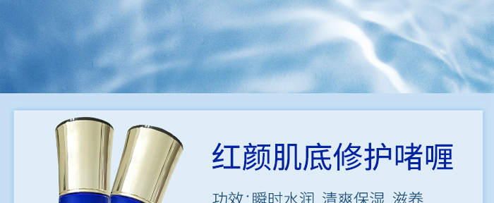 KANGLILE紅顏肌底修護啫喱 KANGLILE紅顏肌底修護啫喱