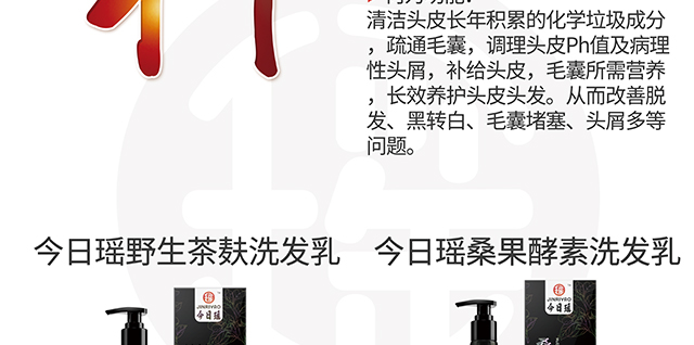 ���լ�Ұ������ϴ�l(f��)��_(k��i)20