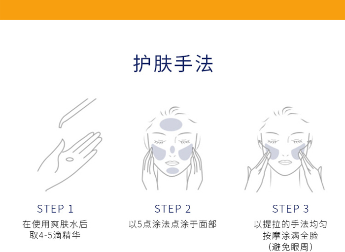 古璟妍清顏祛痘霜 古璟妍清顏祛痘霜