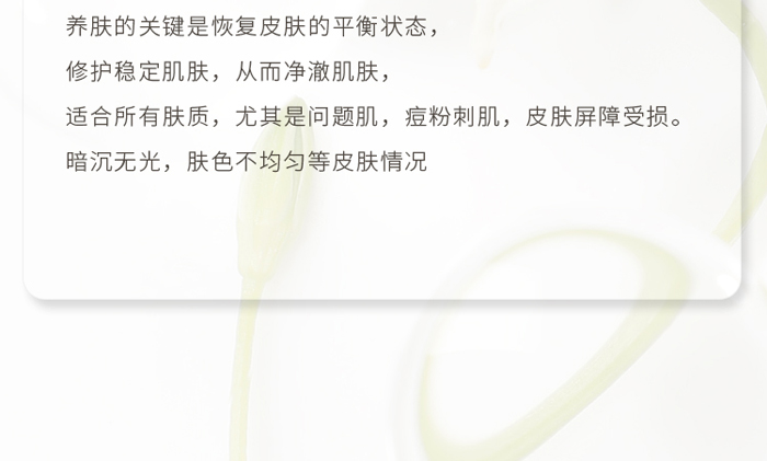 古璟妍舒緩修護(hù)精華液 古璟妍舒緩修護(hù)精華液