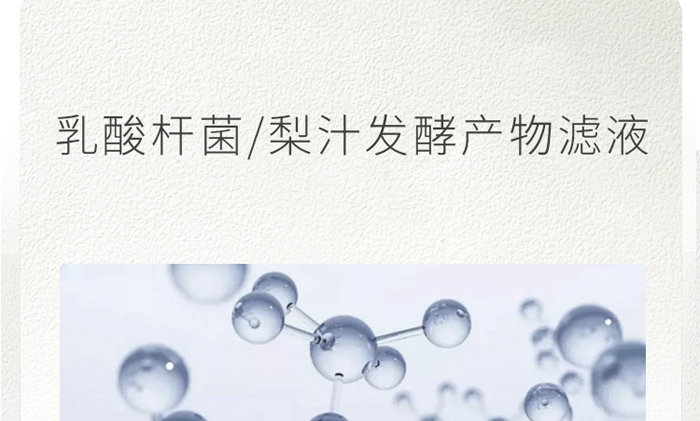 古璟妍舒緩修護(hù)精華液 古璟妍舒緩修護(hù)精華液