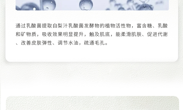 古璟妍舒緩修護(hù)精華液 古璟妍舒緩修護(hù)精華液