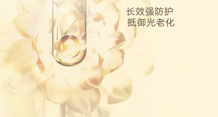 古璟妍四季防護隔離乳- 古璟妍四季防護隔離乳-