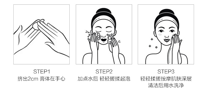 古璟妍雪顏保濕潔面乳- 古璟妍雪顏保濕潔面乳-