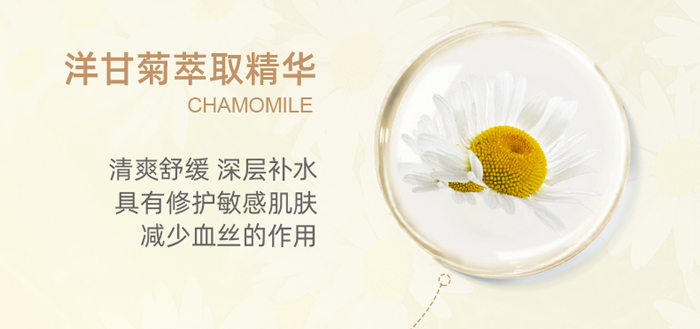 古璟妍洋甘菊凈膚水晶軟膜粉- 古璟妍洋甘菊凈膚水晶軟粉-1000g_07