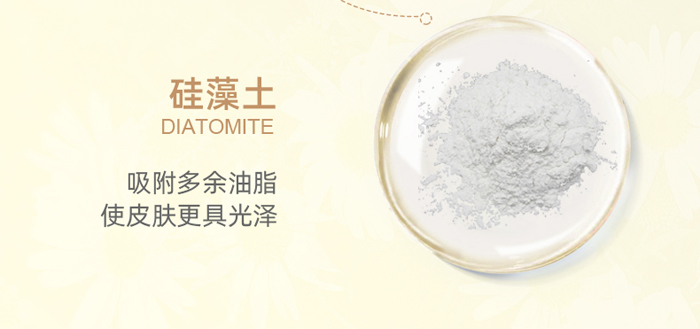 古璟妍洋甘菊凈膚水晶軟膜粉- 古璟妍洋甘菊凈膚水晶軟膜粉-