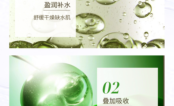 古璟妍瑩潤透肌保濕乳- 古璟妍瑩潤透肌保濕乳-