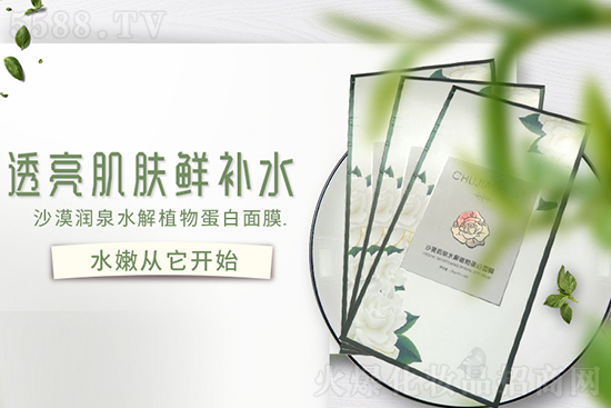 ����ɳĮ��(r��n)Ȫˮ��ֲ�ﵰ����Ĥ