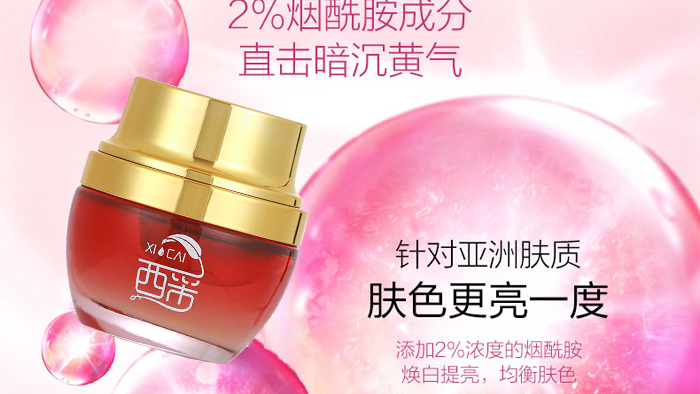 ����ˮ��������˪