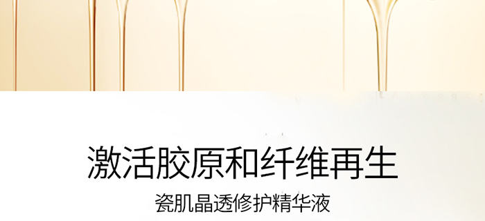 ���ǉ��ɼ���͸�B(y��ng)�o��