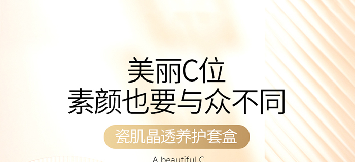 ���ǉ��ɼ���͸�B(y��ng)�o��