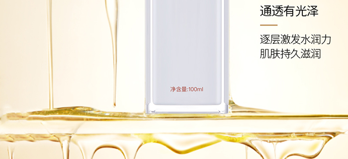 ���ǉ��ɼ���͸�B(y��ng)�o��