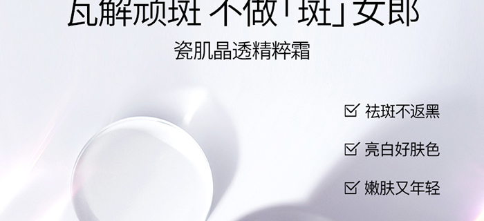 ���ǉ��ɼ���͸�B(y��ng)�o��