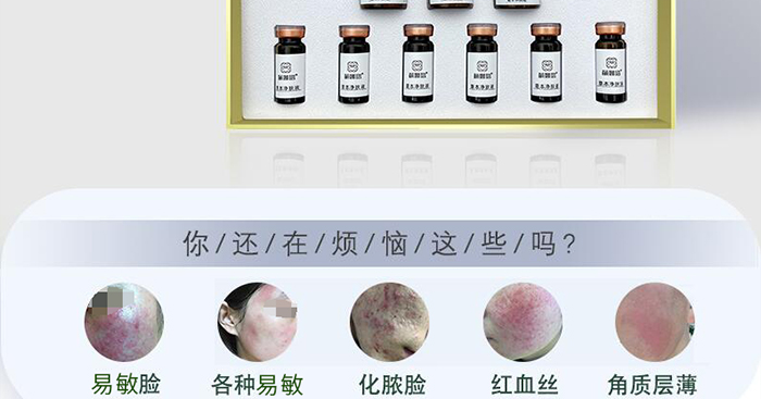 萌娜塔草本凈膚套裝 萌娜塔草本凈膚套裝