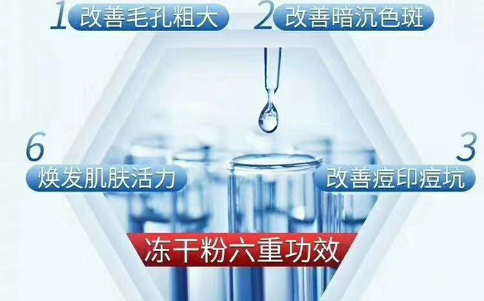 歐姿伶修護尊寵凍干粉套 歐姿伶修護尊寵凍干粉套