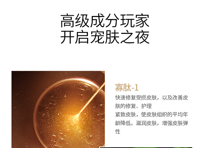 ��������˪