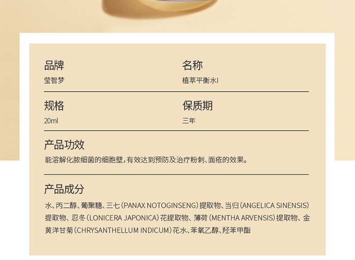 Ԕ��-ֲ��ƽ��ˮ