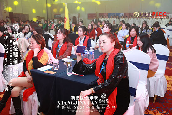 ף�R���\��2021���(hu��)��Ӣʢ��A�M�ɹ�