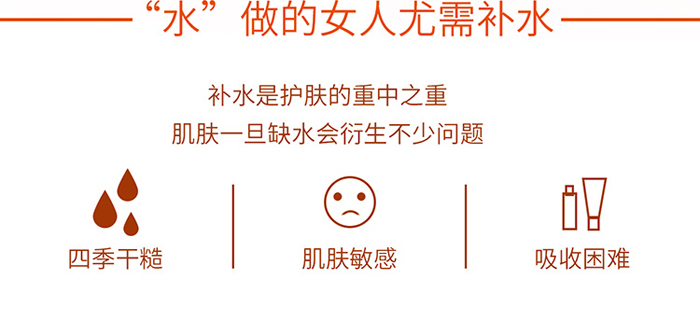 玉野蘊(yùn)能精粹水 玉野蘊(yùn)能精粹水