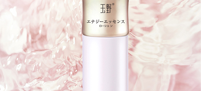 玉野蘊(yùn)能精粹水 玉野蘊(yùn)能精粹水