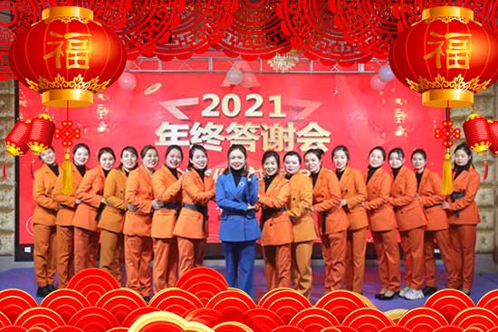 湖南黃香全體工作人員祝您新春快樂(lè) 湖南黃香全體工作人員祝您新春快樂(lè)