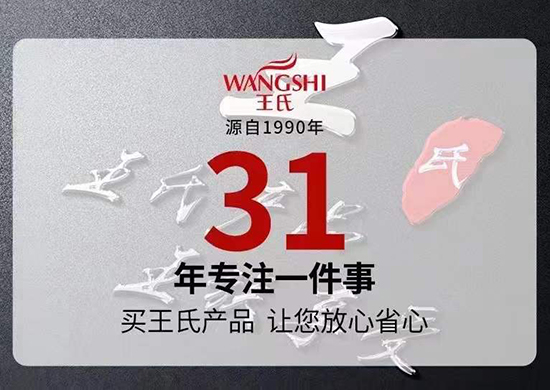 ��������ӭ���꣡���χ��Hȫ�w�T���o����������