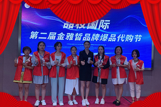 ����Ʒ�y��(j��ng)�Q(m��o)ף��2022�����¶�����������������