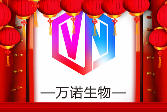 �V���f(w��n)�Z��(gu��)�H����Ƽ����޹�˾ȫ�w�T��ף����´��옷