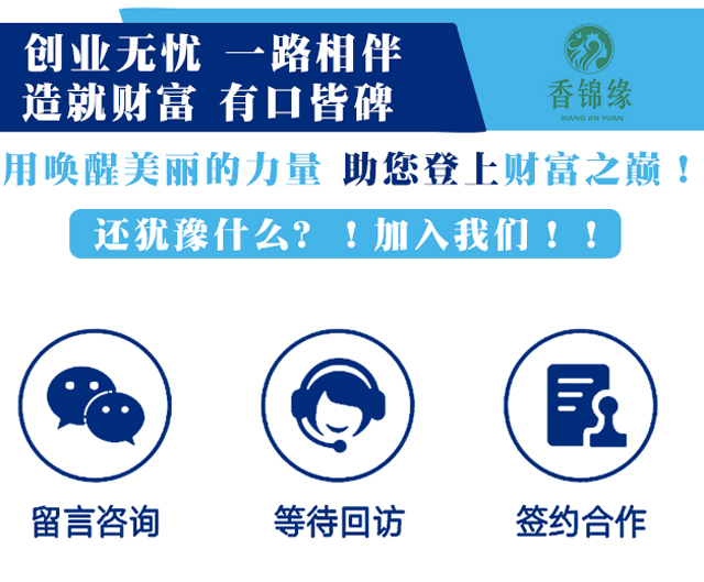 香錦緣陽光膜 香錦緣 陽光膜