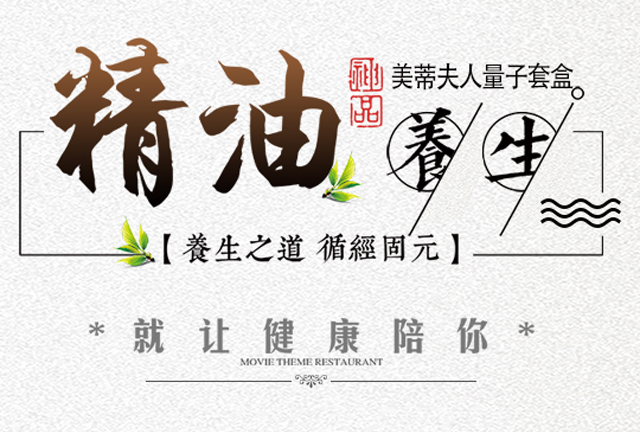 美蒂夫人量子套盒 美蒂夫人量子套