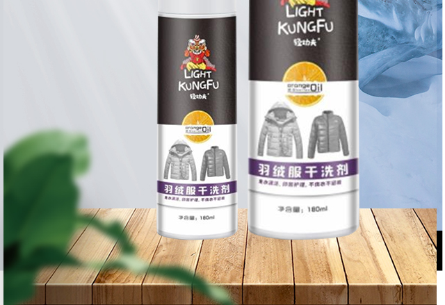 輕功夫羽絨服干洗劑 輕功夫羽絨服干洗劑_02