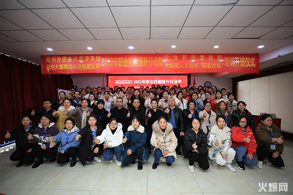 2022�𱬾W(w��ng)�I(y��)���������Є�����I(y��)���͌W(xu��)ͽ�ƺ͡��a�r(n��ng)Ӌ�����_���xʽ�A�M�ɹ���