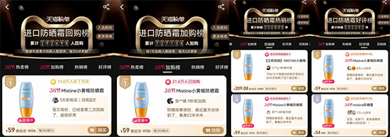 ��֧��Ʒ��ǧ�f+��MISTINE�{�����ɞ����TOP1