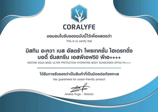 ��֧��Ʒ��ǧ�f+��MISTINE�{�����ɞ����TOP1