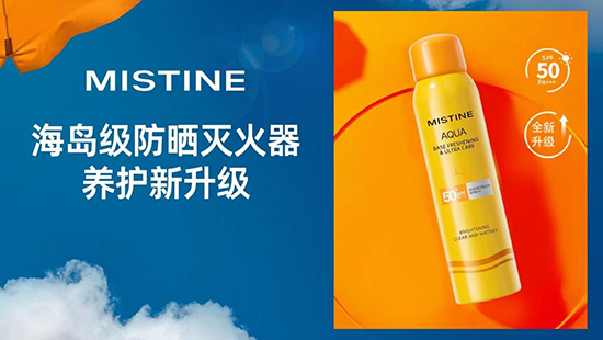 ��֧��Ʒ��ǧ�f+��MISTINE�{�����ɞ����TOP1