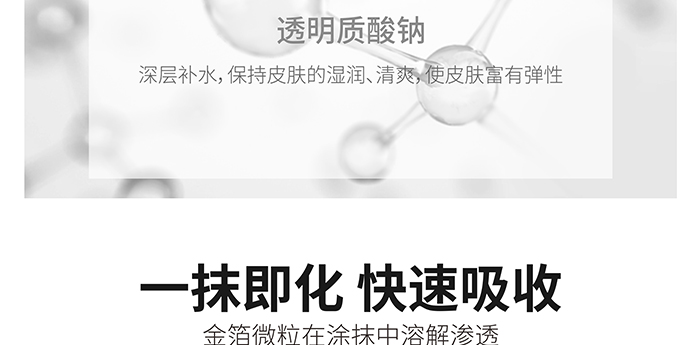 高地24K黃金線精華液 高地24K黃金線精華液