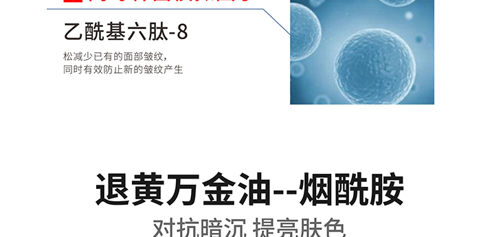 高地24K黃金線精華液 高地24K黃金線精華液